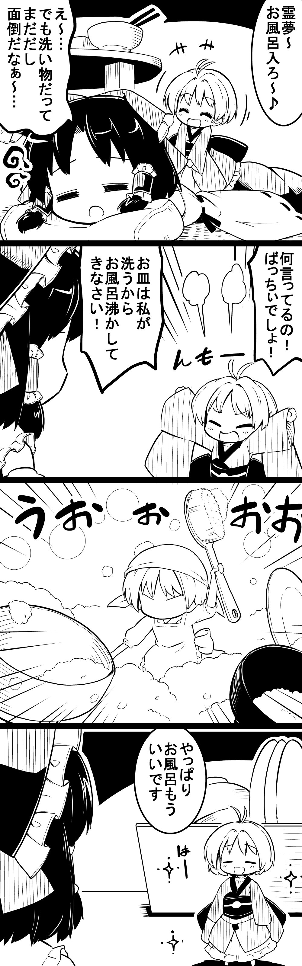 2girls 4koma =_= absurdres ahoge arms_up bow bowl brush bubble chopsticks closed_eyes comic commentary_request detached_sleeves dishes dishwashing dual_wielding eyebrows eyebrows_visible_through_hair frills frying_pan futa4192 hair_bow hair_tubes hakurei_reimu highres japanese_clothes kappougi kerchief kimono long_sleeves lying minigirl monochrome multiple_girls no_eyes nontraditional_miko obi on_stomach open_mouth pillow plate sash short_hair sitting sitting_on_person sparkle sukuna_shinmyoumaru table tatami touhou translation_request washing wide_sleeves