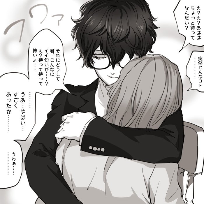 2boys akechi_gorou glasses hug kurusu_akira male_focus multiple_boys persona persona_5 short_hair smile translation_request zakki