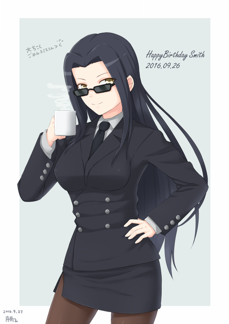 1girl 2016 black_hair breasts character_name coffee_mug cowboy_shot dated eyes_visible_through_hair formal gecotan hand_on_hip happy_birthday long_hair medium_breasts monster_musume_no_iru_nichijou ms._smith necktie pantyhose side_slit signature skirt_suit smile solo steam suit sunglasses yellow_eyes