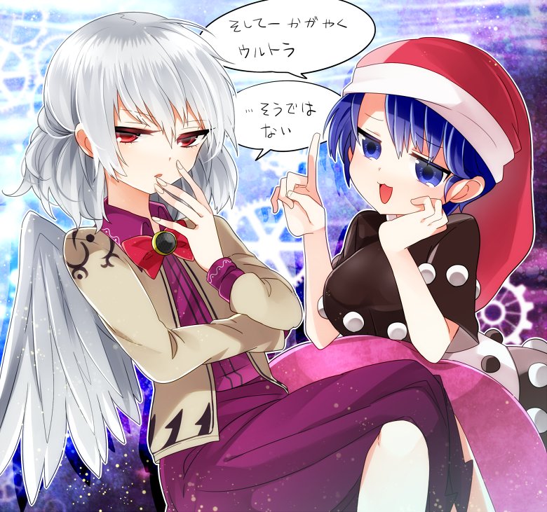 2girls blue_eyes blue_hair bow bowtie doremy_sweet dream_soul feathered_wings fukurahagi_uomaru gears hat head_rest index_finger_raised jacket kishin_sagume looking_at_viewer multiple_girls nightcap open_clothes open_jacket pom_pom_(clothes) purple_skirt red_eyes short_hair silver_hair single_wing skirt touhou translation_request wings