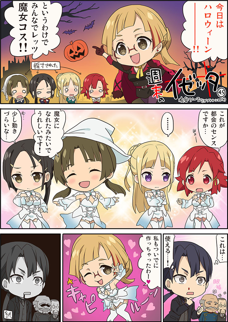 3:&lt; 3boys 5girls :d ;d \m/ ^_^ artist_name bald bat bianca_(shuumatsu_no_izetta) black_hair blonde_hair blood blood_from_mouth blush bow bowtie breasts broken_glasses brown_eyes castle chibi cleavage closed_eyes color_drain comic cosplay crossed_arms dress dusk elvira_friedman empty_eyes facial_hair flower formal glasses goatee hair_bun hair_ornament hairclip halloween hand_on_own_chin hat izetta izetta_(cosplay) jack-o'-lantern jacket_on_shoulders kinutani_soushi long_hair lotte_(shuumatsu_no_izetta) low_twintails matching_outfit military military_uniform mole mole_under_eye multiple_boys multiple_girls mustache nosebleed o_o official_art old_man one_eye_closed open_mouth ortfine_fredericka_von_eylstadt outstretched_arms ponytail pose pumpkin reaction rectangular_mouth red_eyes redhead schneider_(shuumatsu_no_izetta) short_hair shuumatsu_no_izetta sieghard_muller smile sparkle spread_arms suit tears thigh-highs title_parody translation_request tree twintails uniform violet_eyes walmer wavy_mouth white_bow white_bowtie white_dress white_hat white_legwear wide_oval_eyes witch witch_hat