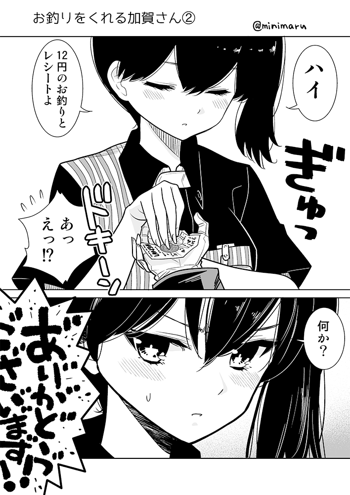 1boy 1girl admiral_(kantai_collection) blush comic commentary_request employee_uniform gloves kaga_(kantai_collection) kantai_collection lawson long_hair looking_at_viewer minimaru money monochrome name_tag pov side_ponytail sweat translated uniform
