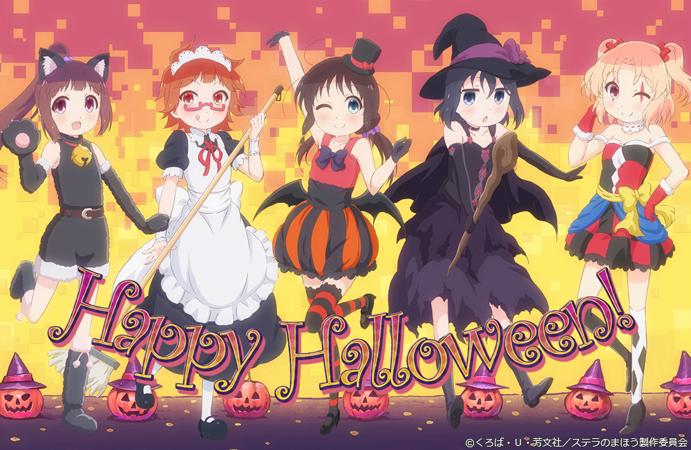 &gt;:q 5girls :d :o ;) animal_costume animal_ears arm_up auburn_hair bat_wings bell belt black_dress black_gloves boots bow broom brown_hair bubble_skirt cape cat_costume cat_ears cat_paws checkered checkered_skirt digital_dissolve dress elbow_gloves facepaint fuda_yumine fujikawa_kayo gloves hair_ornament hair_scrunchie halloween happy_halloween hat hat_bow honda_tamaki jack-o'-lantern jingle_bell low_twintails low_wings maid maid_headdress mary_janes mismatched_legwear multiple_girls murakami_shiina official_art one_eye_closed open_mouth paw_gloves paws purple_bow red_bow red_gloves scrunchie seki_ayame shoes skirt smile staff stella_no_mahou striped striped_legwear thigh-highs tongue tongue_out twintails two_side_up vertical-striped_skirt vertical_stripes wings witch witch_hat yellow_bow