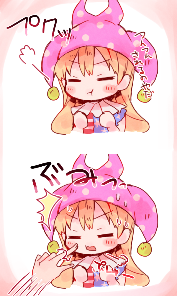 1girl :t =3 american_flag_shirt blonde_hair blush_stickers cheek_poking closed_eyes closed_mouth clownpiece commentary_request hat jester_cap long_hair multiple_views nakukoroni neck_ruff open_mouth poking polka_dot pout shirt simple_background star star_print striped sweat touhou