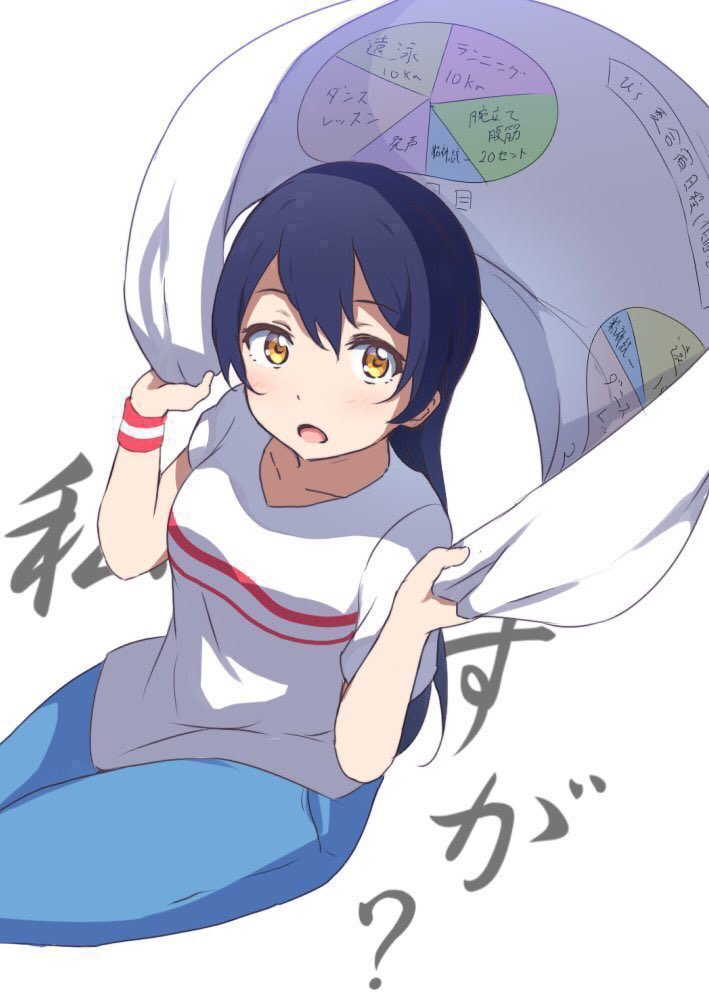 1girl :o bangs blue_hair holding icehotmilktea jpeg_artifacts long_hair looking_at_viewer love_live! love_live!_school_idol_project pants poster_(object) schedule shirt solo sonoda_umi sweatband sweatpants t-shirt translation_request white_background wristband yellow_eyes