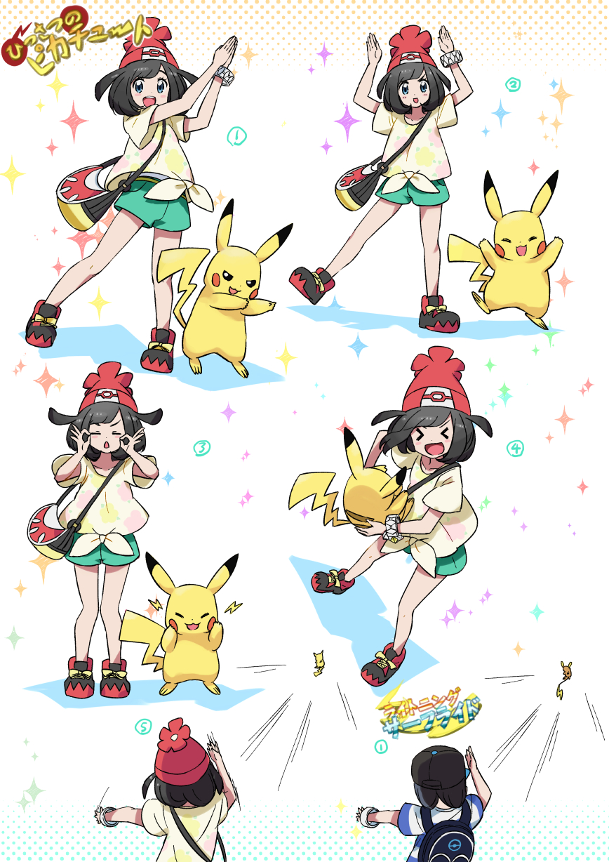 &gt;_&lt; 1boy 1girl alolan_raichu backpack bag bangs bare_legs baseball_cap beanie black_hair blue_eyes blush closed_eyes female_protagonist_(pokemon_sm) gameplay_mechanics green_shorts handbag hat highres how_to kingin looking_at_viewer male_protagonist_(pokemon_sm) numbered open_mouth pikachu pokemon pokemon_(creature) pokemon_(game) pokemon_sm pose raichu red_hat shirt shoes short_hair short_shorts short_sleeves shorts sneakers sparkle striped striped_shirt swept_bangs t-shirt throwing translation_request wide_sleeves z-move z-ring