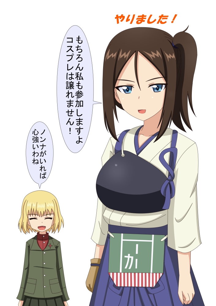 2girls ^_^ ^o^ blonde_hair blue_eyes breasts brown_hair closed_eyes commentary_request eyebrows girls_und_panzer hiromon japanese_clothes kaga_(kantai_collection) kaga_(kantai_collection)_(cosplay) kantai_collection katyusha large_breasts long_hair long_sleeves looking_at_viewer military military_uniform multiple_girls muneate nonna open_mouth short_hair side_ponytail speech_bubble tasuki translation_request uniform yugake
