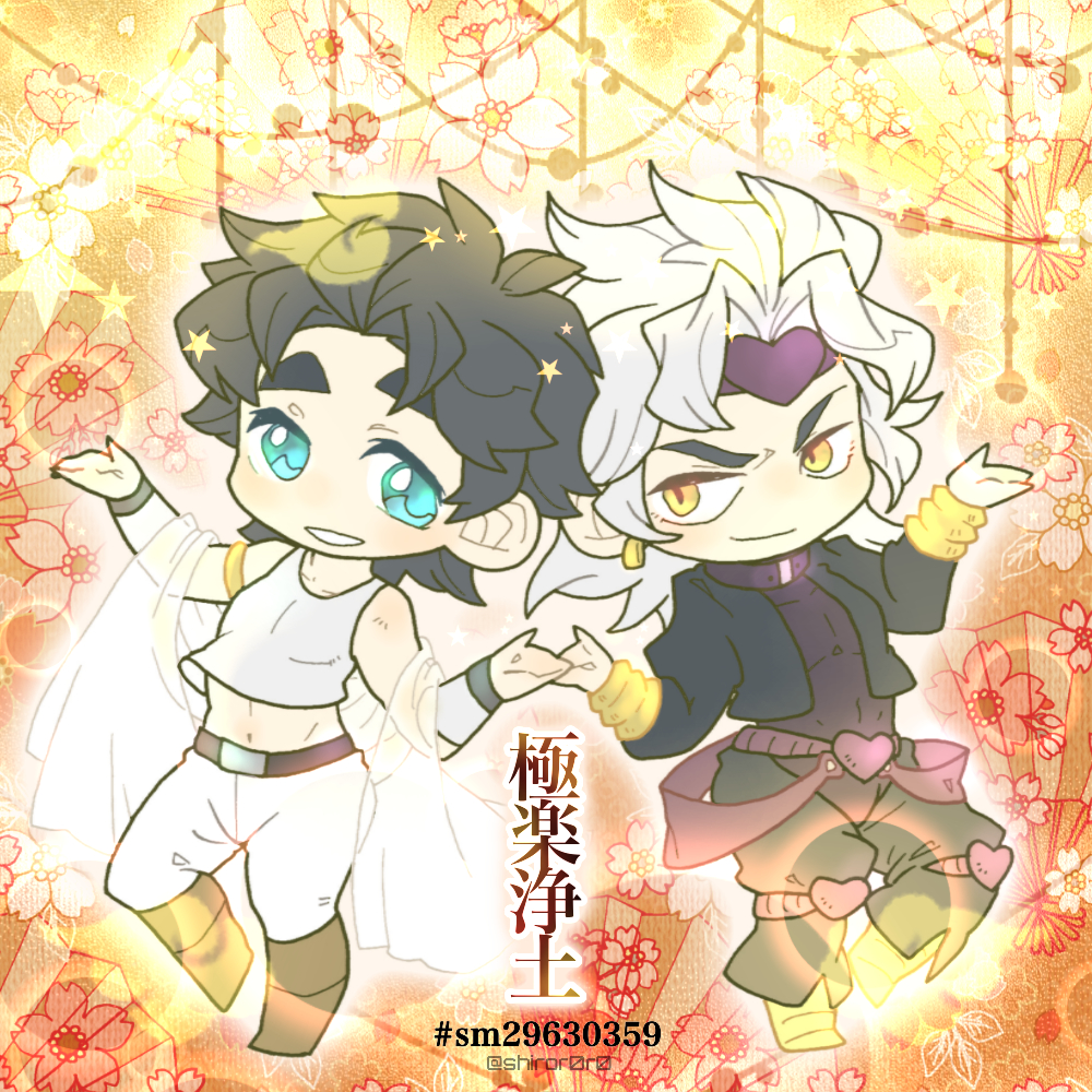 2boys aqua_eyes armlet black_hair boots brown_boots collar dio_brando earrings floral_background flower headband heart jacket jewelry jojo_no_kimyou_na_bouken jonathan_joestar knee_pads male_focus multiple_boys open_hands pointy_shoes scarf shiro_(tiotolv) shoes smile star tank_top transparent twitter_username white_hair yellow_eyes