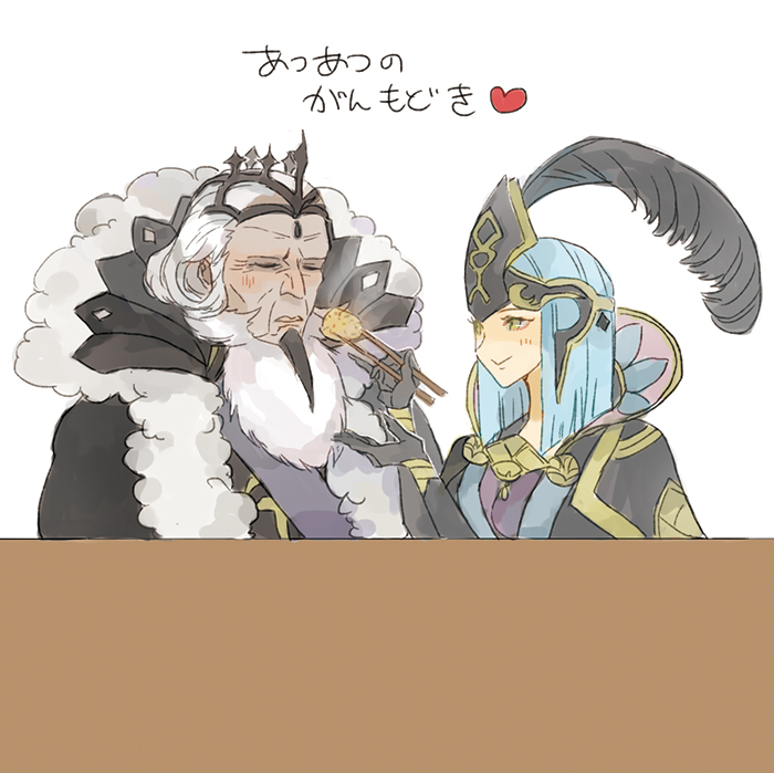 1boy 1girl beard blue_hair blush breasts cape chopsticks cleavage closed_eyes couple crown facial_hair feeding fire_emblem fire_emblem_if food garon_(fire_emblem_if) goatee head_feathers heart hetero kannawataame shenmei_(fire_emblem_if) short_hair simple_background table text white_background white_hair