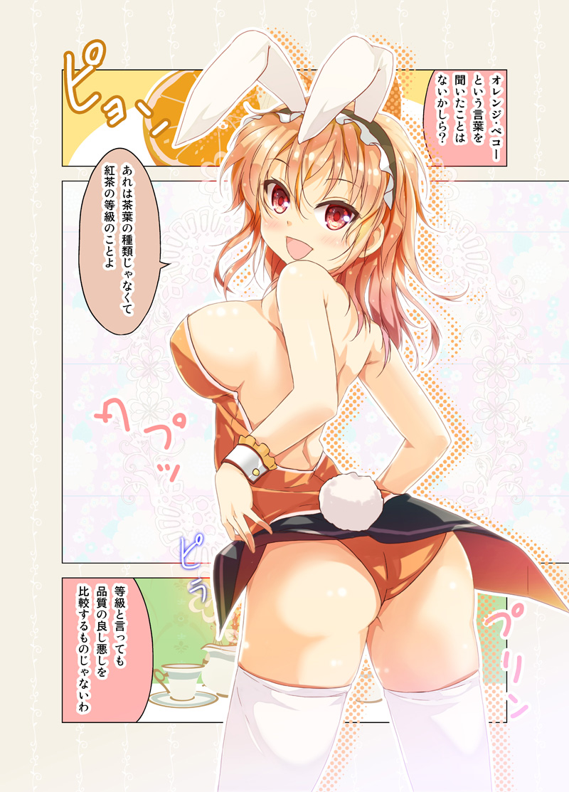 1girl :d animal_ears ass bangs blonde_hair breasts bunny_tail cafe-chan_to_break_time comic commentary_request cup fake_animal_ears from_behind hairband large_breasts leotard looking_at_viewer looking_back open_back open_mouth porurin_(do-desho) rabbit_ears red_eyes showgirl_skirt sideboob smile solo tail tea_(cafe-chan_to_break_time) teacup thigh-highs translation_request wavy_hair white_legwear wrist_cuffs