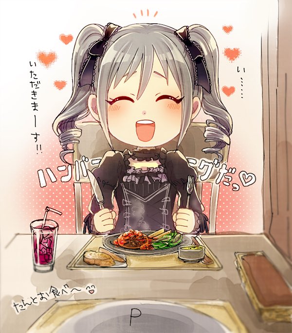 1girl :d ^_^ artist_request bangs bendy_straw black_blouse bowl bread chair choker closed_eyes commentary_request cup drill_hair drink drinking_glass drinking_straw facing_viewer food fork frilled_choker frills gothic_lolita grey_hair hair_ribbon happy heart holding holding_fork holding_knife idolmaster idolmaster_cinderella_girls kanzaki_ranko knife lolita_fashion long_sleeves meal open_mouth partially_translated plate pov_across_table ribbon round_teeth silver_hair smile solo steak teeth translation_request tray twin_drills twintails