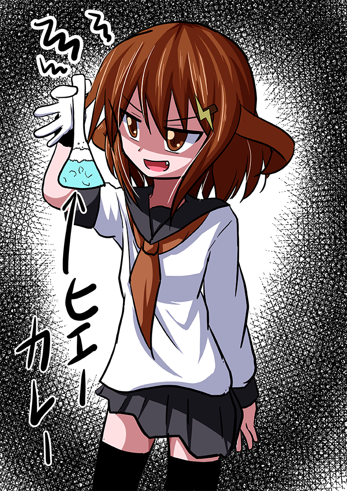 &gt;:d 1girl :d arm_up asymmetrical_clothes asymmetrical_sleeves black_legwear brown_eyes brown_hair bubble commentary_request cowboy_shot directional_arrow fang grey_skirt hair_ornament holding ikazuchi_(kantai_collection) kantai_collection lightning_bolt long_sleeves meitoro neckerchief open_mouth pleated_skirt school_uniform serafuku shaded_face short_hair short_sleeves single_glove skirt smile solo thigh-highs translated vial wristband