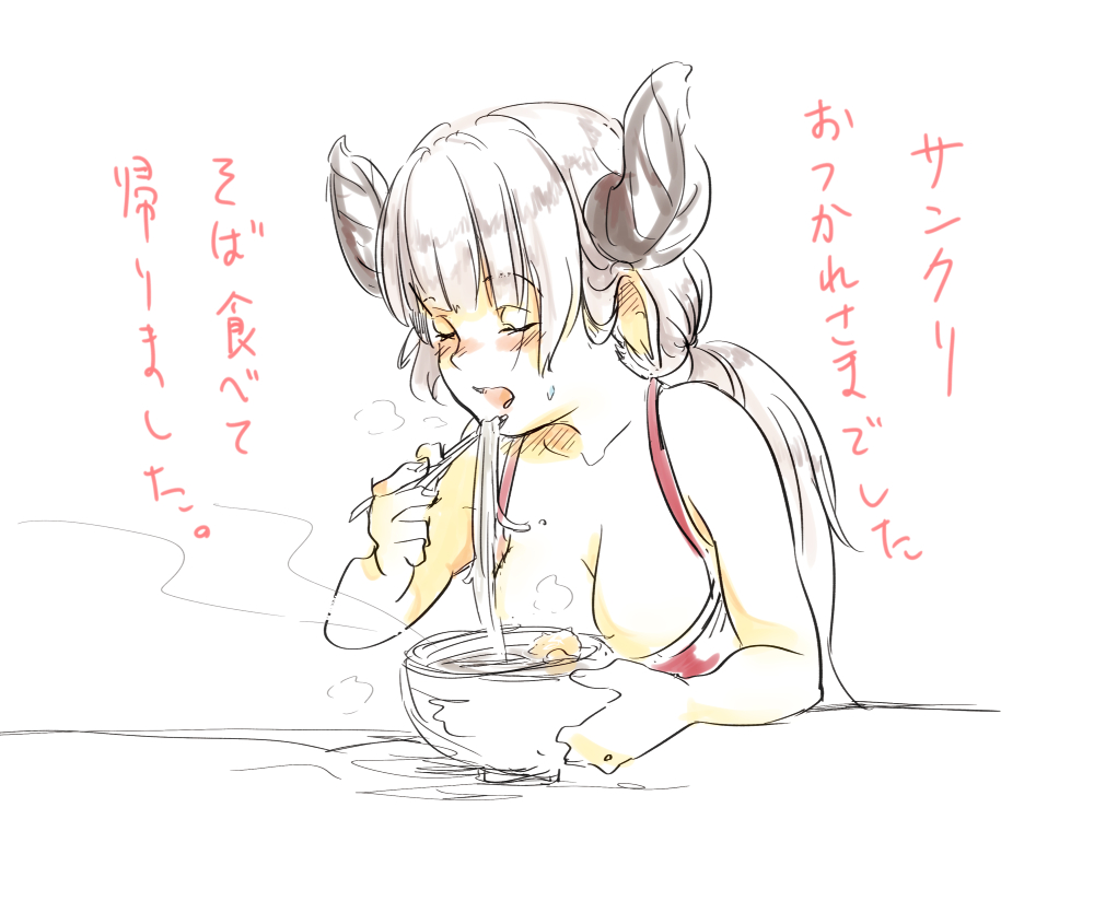 1girl alicia_(granblue_fantasy) alternate_costume alternate_hairstyle bangs blunt_bangs blush bowl breasts casual chopsticks cleavage closed_eyes collarbone doraf ears_down eating eyebrows eyebrows_visible_through_hair food granblue_fantasy holding horns large_breasts long_hair mature myouji_namawe noodles open_mouth pointy_ears ponytail red_shirt shirt silver_hair simple_background solo steam sweat tank_top text translation_request white_background