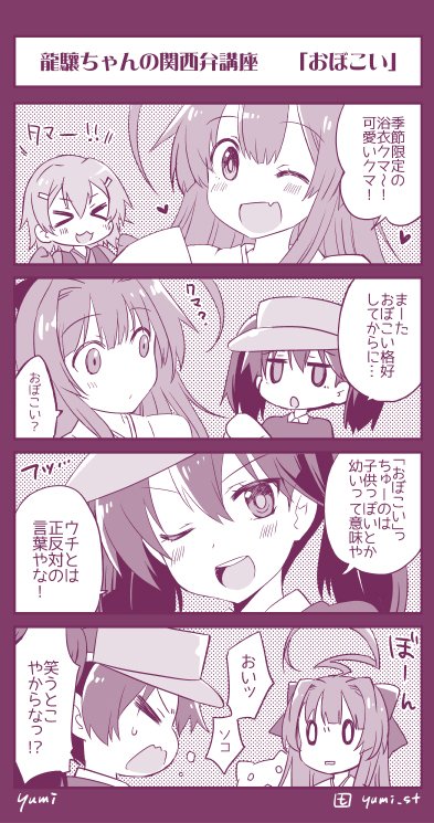 &gt;_&lt; 0_0 3girls 4koma ahoge artist_name character_request closed_eyes comic commentary_request eyebrows eyebrows_visible_through_hair fang greyscale hair_between_eyes hair_ornament hairclip heart huge_ahoge kantai_collection kuma_(kantai_collection) long_hair monochrome multiple_girls one_eye_closed open_mouth ryuujou_(kantai_collection) speech_bubble sweatdrop translation_request twitter_username visor_cap yumi_yumi