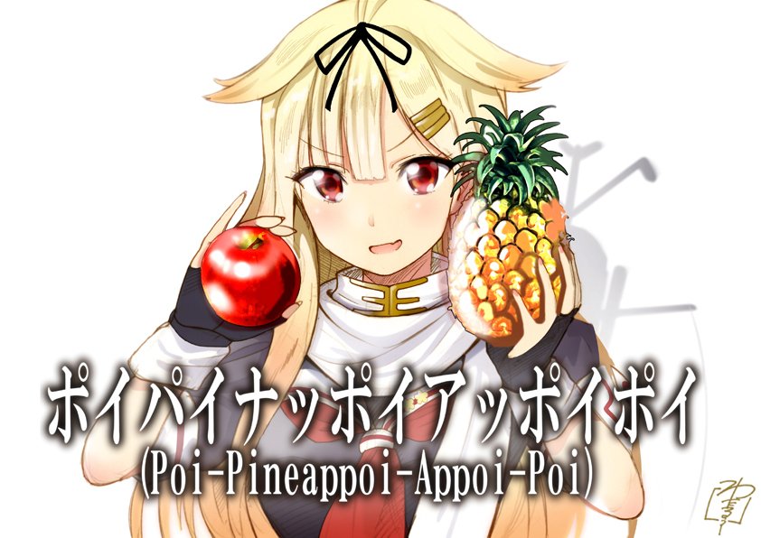 &gt;:d 1girl :d apple blonde_hair commentary_request fang fingerless_gloves food fruit gloves hair_flaps hair_ornament hair_ribbon hairclip kantai_collection long_hair meme neckerchief open_mouth pen-pineapple-apple-pen pineapple poi pun red_eyes remodel_(kantai_collection) ribbon scarf smile solo upper_body white_background yamasaki_wataru yuudachi_(kantai_collection)