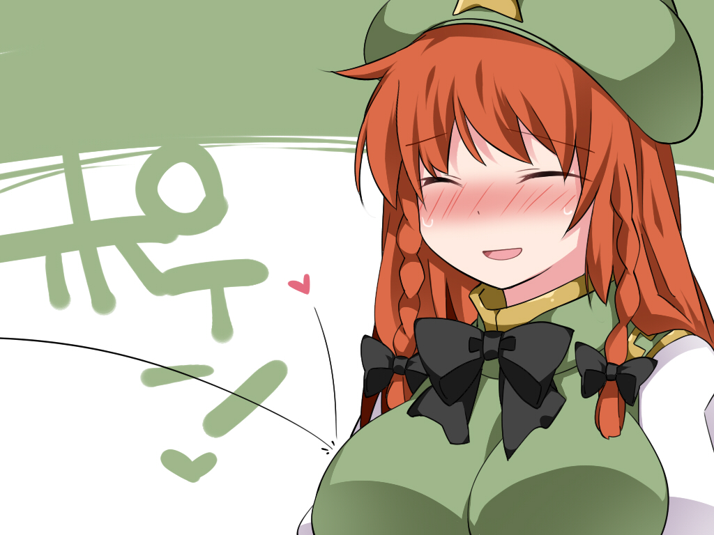 1girl ^_^ beret blush bow braid breasts closed_eyes commentary hair_ribbon hammer_(sunset_beach) hat heart hong_meiling large_breasts long_hair nervous_smile open_mouth redhead ribbon smile solo star symbol_ricochet touhou translated twin_braids upper_body