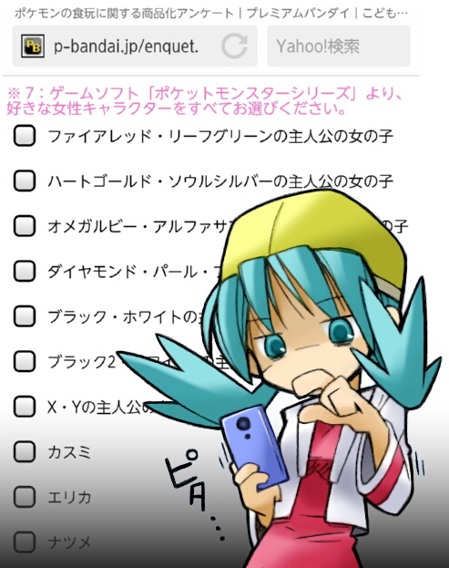 1girl aqua_eyes aqua_hair bangs cellphone commentary_request cropped_jacket crystal_(pokemon) hat holding holding_phone jacket long_hair long_sleeves looking_down motion_lines open_clothes open_jacket phone pokemon pokemon_(game) pokemon_gsc rascal red_shirt shaded_face shirt smartphone solo text translation_request twintails upper_body white_jacket yellow_hat