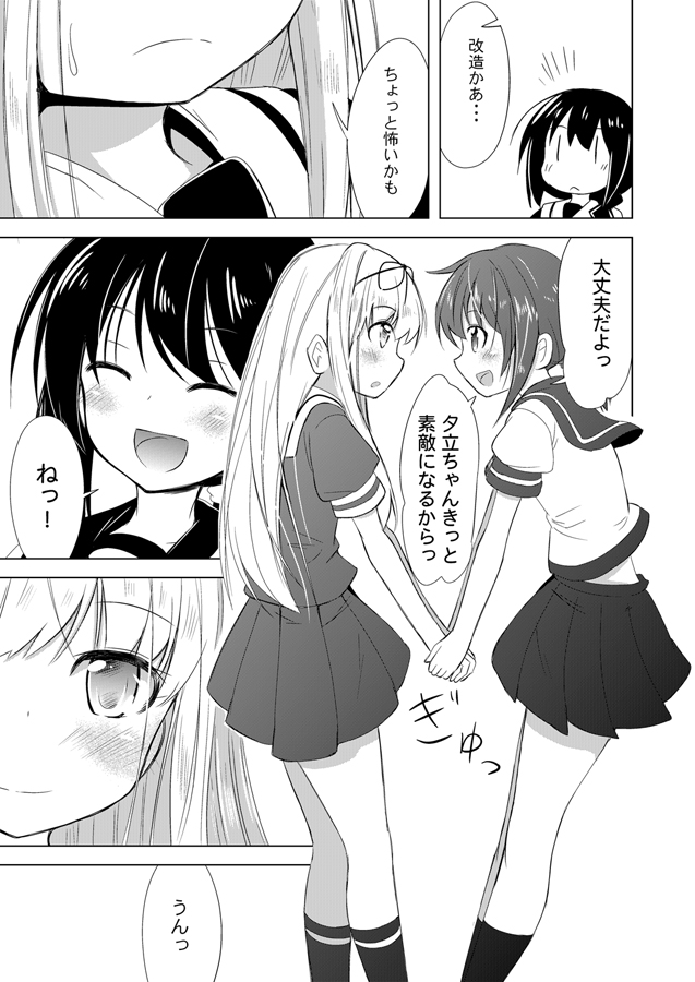 3girls :&lt; ^_^ closed_eyes comic eyebrows fubuki_(kantai_collection) hair_ribbon holding_hands ichimi kantai_collection long_hair monochrome multiple_girls open_mouth ponytail ribbon school_uniform serafuku shigure_(kantai_collection) skirt smile translated yuudachi_(kantai_collection) |_|