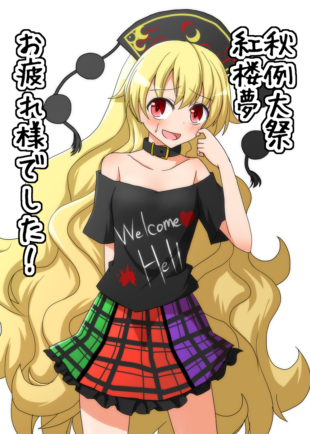 1girl arm_behind_back blonde_hair blush clothes_writing collar cosplay cowboy_shot embarrassed finger_to_cheek frilled_skirt frills hat heart hecatia_lapislazuli hecatia_lapislazuli_(cosplay) highres junko_(touhou) long_hair looking_at_viewer multicolored_skirt off_shoulder open_mouth plaid plaid_skirt red_eyes shirt simple_background skirt solo sweatdrop t-shirt teoi_(good_chaos) touhou translation_request very_long_hair white_background