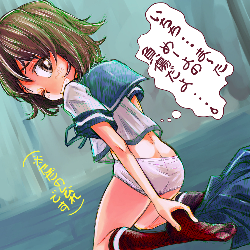 1girl ass brown_hair butt_crack dimples_of_venus feet female from_behind grin hands_on_feet kantai_collection kneeling miyuki_(kantai_collection) no_shoes panties sailor_uniform socks soles solo translation_request tsukiyono_aroe underwear
