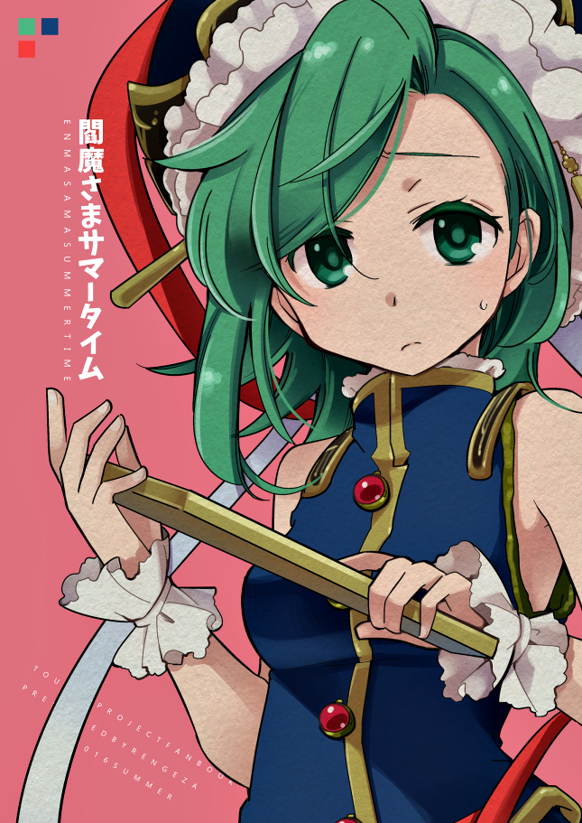 1girl adapted_costume asymmetrical_hair blue_shirt breasts colored_eyelashes cover cover_page doujin_cover expressionless green_eyes green_hair hat hat_ribbon inuinui looking_at_viewer matching_hair/eyes pink_background ribbon rod_of_remorse shiki_eiki shiny shiny_hair shirt short_hair simple_background sleeveless sleeveless_shirt small_breasts solo sweatdrop touhou upper_body wrist_cuffs