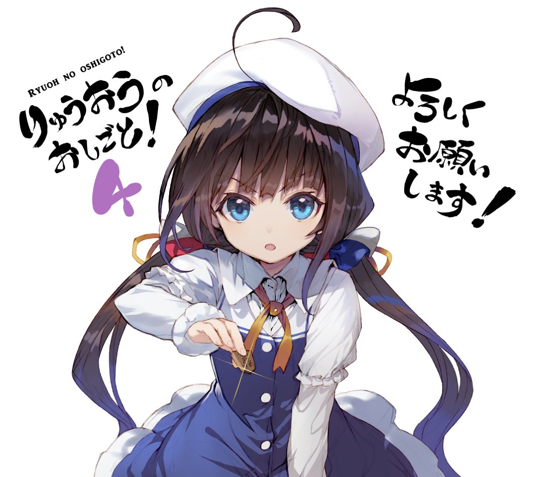 &gt;:o 1girl :o ahoge bangs beret black_hair blue_eyes board_game character_request dress glint hair_ribbon hat long_hair long_sleeves looking_at_viewer neck_ribbon ribbon ryuuou_no_oshigoto! shirabi_(life-is-free) shougi solo text tied_hair translation_request twintails very_long_hair white_background