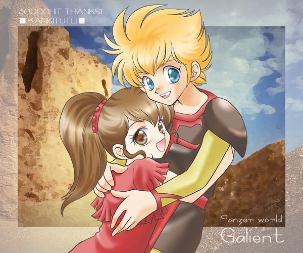 1boy 1girl armor blonde_hair blue_eyes brown_eyes brown_hair chururu copyright_name hug jordy_vorder kikou-kai_galient ponytail