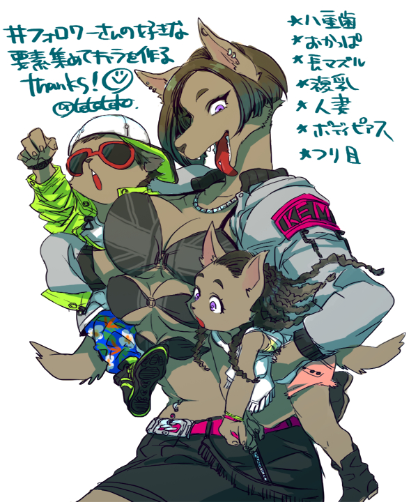 1boy 2girls artist_request carrying dog furry motherly multiple_breasts multiple_girls multiple_nipples short_hair tongue violet_eyes