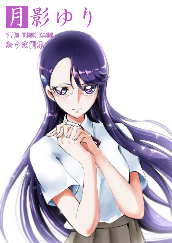 1girl character_name gacchahero glasses heartcatch_precure! long_hair looking_at_viewer precure purple_hair short_sleeves simple_background solo tsukikage_yuri violet_eyes white_background
