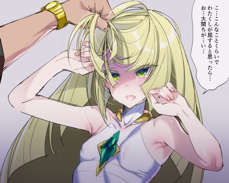 10s 1girl akira_(natsumemo) bare_shoulders biting blonde_hair crying green_eyes hair_pull lip_biting long_hair lusamine_(pokemon) out_of_frame pokemon pokemon_(game) pokemon_sm solo_focus tears text translation_request upper_body watch watch