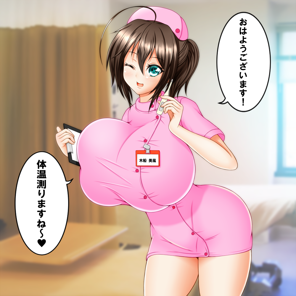 blue_eyes breasts brown_hair clipboard huge_breasts kazuu_(pixiv) nurse_uniform original_character translated