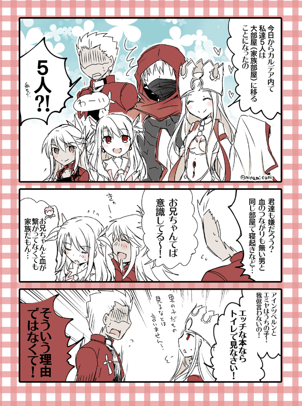 2boys 3girls 3koma archer blush body_armor bra check_translation chloe_von_einzbern closed_eyes comic dark_skin detached_sleeves dress dress_of_heaven embarrassed emiya_kiritsugu emiya_kiritsugu_(assassin) face_mask family fate/grand_order fate/kaleid_liner_prisma_illya fate/stay_night fate/zero fate_(series) heart hood illyasviel_von_einzbern irisviel_von_einzbern irisviel_von_einzbern_(caster) magical_girl mask midriff minafuni multiple_boys multiple_girls navel no_eyes open_mouth partially_colored pink_dress plaid plaid_background prisma_illya red_clothes red_eyes shaded_face silver_hair sleeves_past_wrists smile surprised text translation_request twitter_username underwear white_clothes white_dress white_hair wide_sleeves
