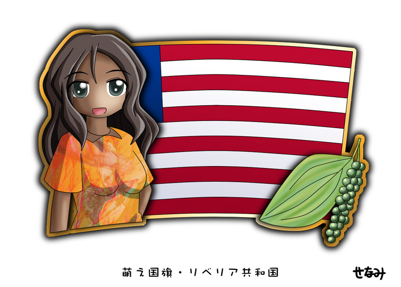 1girl dark_skin flag green_eyes liberia long_hair murakami_senami pepper