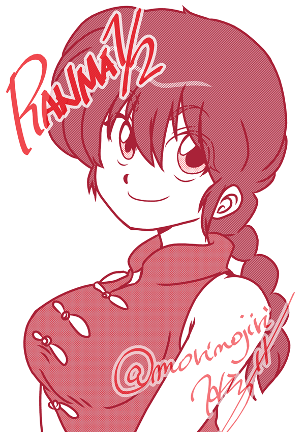 1girl artist_request bare_shoulders braid breasts female from_side genderswap looking_at_viewer monochrome ranma-chan ranma_1/2 saotome_ranma simple_background single_braid sleeveless smile solo spot_color tangzhuang upper_body white_background