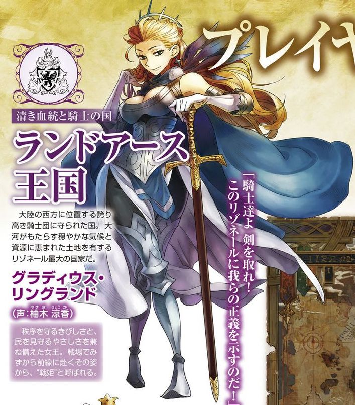 1girl adjusting_hair arm_behind_head armor blonde_hair blue_eyes breasts cape earring feather female gladius_ringland gloves grand_knights_history japanese jewelry large_breasts legs_crossed long_gloves long_hair official_art queen solo standing sword weapon