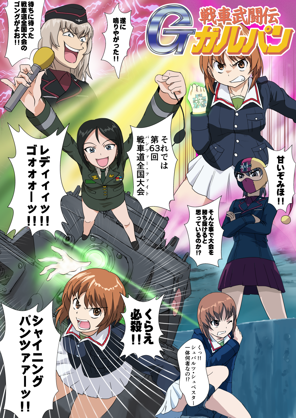 black_hair brown_hair chouno_ami commentary_request cosplay g_gundam girls_und_panzer ground_vehicle gundam highres itsumi_erika mask microphone military military_vehicle motor_vehicle multiple_girls nishizumi_maho nishizumi_miho panzerkampfwagen_iv parody scamp_(scamp_f16) schwarz_bruder schwarz_bruder_(cosplay) shining_finger short_hair tank translation_request