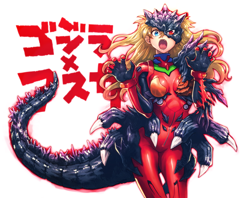 1girl :o bangs blonde_hair blue_eyes bodysuit boyaking bracer breasts character_name claw_pose claws cowboy_shot creator_connection dragon_girl dragon_tail fangs floating_hair fusion gloves godzilla godzilla_(series) hair_between_eyes hands_up heterochromia long_hair looking_at_viewer monster_girl neon_genesis_evangelion open_mouth outline pilot_suit plugsuit red_eyes scales shiny shiny_clothes simple_background skin_tight small_breasts solo souryuu_asuka_langley standing tail teeth text translated turtleneck white_background