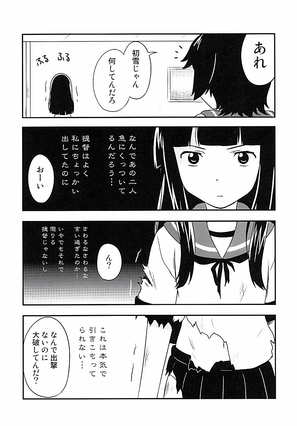 2girls comic hatsuyuki_(kantai_collection) highres ikari_manatsu kantai_collection miyuki_(kantai_collection) monochrome multiple_girls translation_request