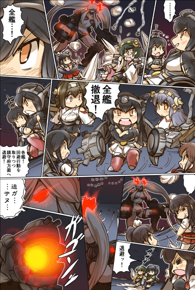 ! 6+girls ahoge akagi_(kantai_collection) bikini bikini_bottom bikini_top close-up comic damaged detached_sleeves elbow_gloves fubuki_(kantai_collection) giantess glasses gloves glowing glowing_eyes hand_on_own_arm haruna_(kantai_collection) headgear hiryuu_(kantai_collection) hisahiko hiyou_(kantai_collection) holding holding_weapon inazuma_(kantai_collection) jacket japanese_clothes jun'you_(kantai_collection) kaga_(kantai_collection) kantai_collection kimono kirishima_(kantai_collection) kongou_(kantai_collection) long_hair multiple_girls muneate nagato_(kantai_collection) nontraditional_miko open_mouth pointing red_eyes rigging school_uniform serafuku shinkaisei-kan short_hair shouting side_ponytail souryuu_(kantai_collection) southern_ocean_war_oni spoken_exclamation_mark sweat swimsuit thigh-highs translation_request turret twintails weapon white_jacket wide_sleeves yumi_(bow)