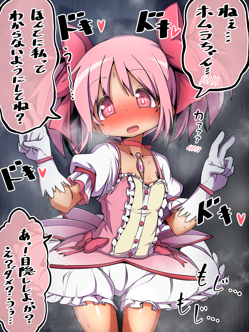1girl arms_up blush choker commentary_request double_v gloves highres kaname_madoka long_hair magical_girl mahou_shoujo_madoka_magica moyachii open_mouth pink_eyes pink_hair pink_shirt shirt skirt solo translation_request twintails v white_gloves white_skirt