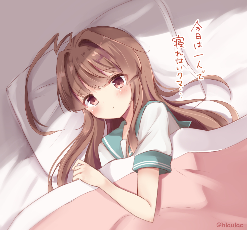 1girl :t ahoge bed_sheet blanket blush brown_eyes brown_hair commentary_request dress futon huge_ahoge kantai_collection kuma_(kantai_collection) long_hair looking_at_viewer lying masayo_(gin_no_ame) on_back on_bed on_side pillow pout sailor_dress school_uniform serafuku short_sleeves solo tears translation_request twitter_username under_covers