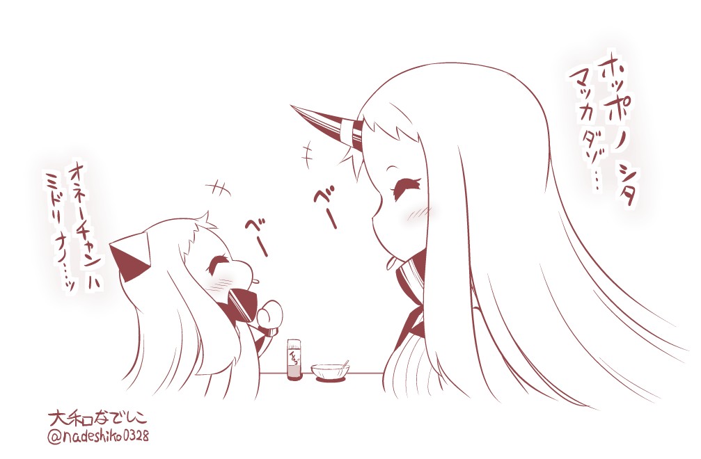 +++ 2girls blush bowl closed_eyes collar commentary_request dress female horn horns kantai_collection long_hair mittens monochrome multiple_girls northern_ocean_hime seaport_hime shinkaisei-kan sidelocks sketch sleeveless sleeveless_dress smile spoon tongue tongue_out translation_request twitter_username upper_body white_background yamato_nadeshiko