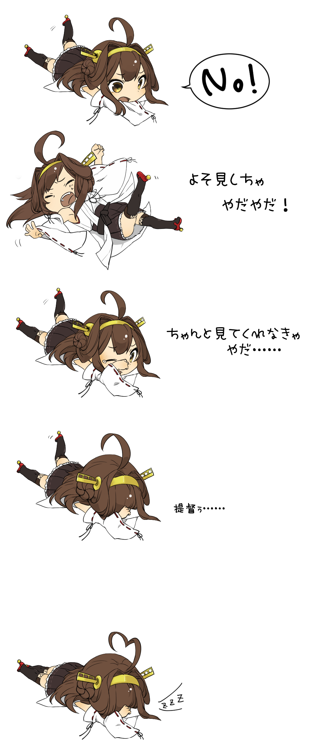 1girl absurdres ahoge boots brown_eyes brown_hair closed_eyes comic commentary_request detached_sleeves double_bun expressive_hair female flailing hairband heart_ahoge highres joker_(artist) kantai_collection kongou_(kantai_collection) long_hair lying nontraditional_miko on_back on_stomach open_mouth ribbon-trimmed_sleeves ribbon_trim simple_background skirt sleeping solo tantrum tears thigh-highs thigh_boots translation_request tsubaki_sunao white_background wiping_tears yada_yada zzz