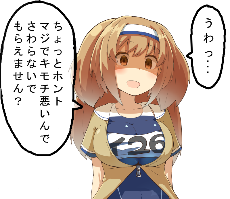 1girl breasts brown_eyes clothes_writing hairband hasai_(mekkan) humiliation i-26_(kantai_collection) kantai_collection large_breasts light_brown_eyes light_brown_hair long_hair name_tag new_school_swimsuit open_clothes open_mouth sailor_collar school_swimsuit shaded_face short_sleeves solo swimsuit swimsuit_under_clothes text two_side_up