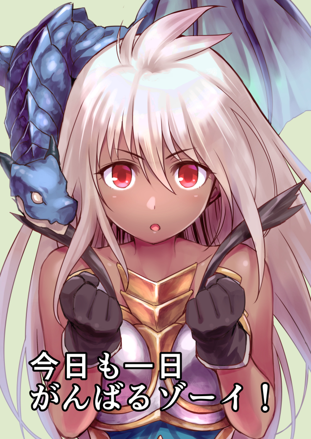1girl :o ahoge armor armored_dress bangs bare_shoulders black_gloves breastplate clenched_hands dark_skin dragon gloves granblue_fantasy green_background hair_between_eyes long_hair looking_at_viewer misao_(kami_no_misoshiru) namesake new_game! open_mouth parody pun red_eyes simple_background solo the_order_grande upper_body white_hair