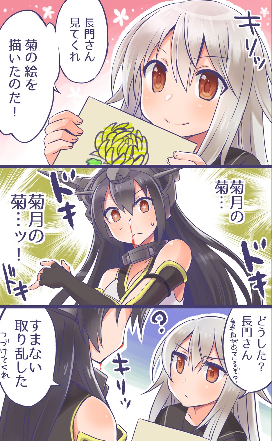 2girls 3koma ? black_hair blood comic drawing from_behind highres kantai_collection kikuzuki_(kantai_collection) long_hair multiple_girls nagato_(kantai_collection) nosebleed red_eyes smile symbol-shaped_pupils translation_request when_you_see_it white_hair yumi_yumi