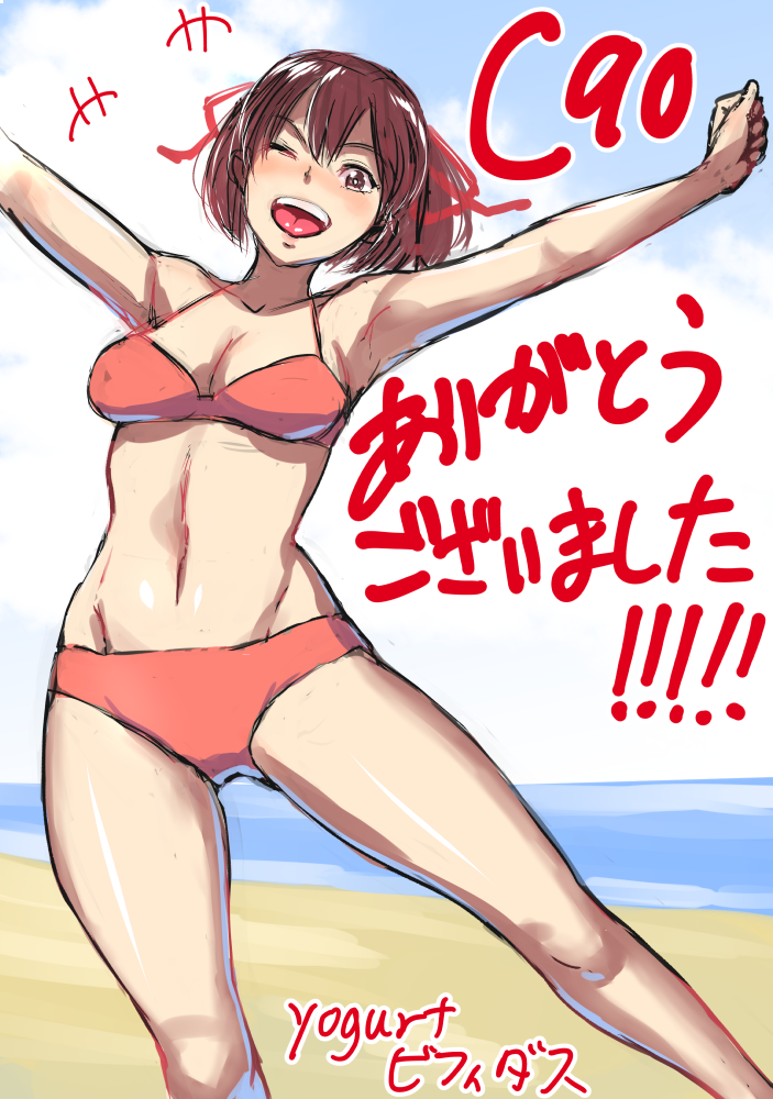 +++ 1girl armpits bangs beach bifidus bikini bikini_bottom bikini_top blue_sky breasts clenched_hand clouds commentary_request hair_ribbon ise_(kantai_collection) kantai_collection large_breasts navel ocean one_eye_closed open_mouth outstretched_arms ponytail ribbon sketch sky smile spread_arms swimsuit translation_request