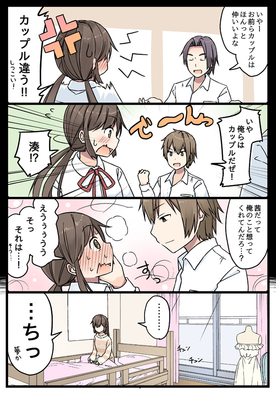 ... 1girl 2boys 4koma @_@ bed blush brown_eyes brown_hair collared_shirt comic commentary_request dreaming dress emphasis_lines hair_down hand_on_another's_cheek hand_on_another's_face heavy_breathing hetero long_sleeves looking_at_another looking_back mannequin mikkii multiple_boys oosaki_minato original pajamas school_uniform shirt spoken_ellipsis suzushiro_akane sweatdrop translation_request twintails waking_up wavy_mouth white_shirt