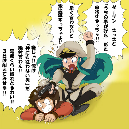 1boy 1girl angry artist_request boots brown_hair chirico_cuvie chirico_cuvie_(cosplay) cosplay green_hair gun handgun hat jean_paul_rochina jean_paul_rochina_(cosplay) long_hair lum military_uniform moroboshi_ataru parody pistol soukou_kihei_votoms translation_request uniform urusei_yatsura weapon