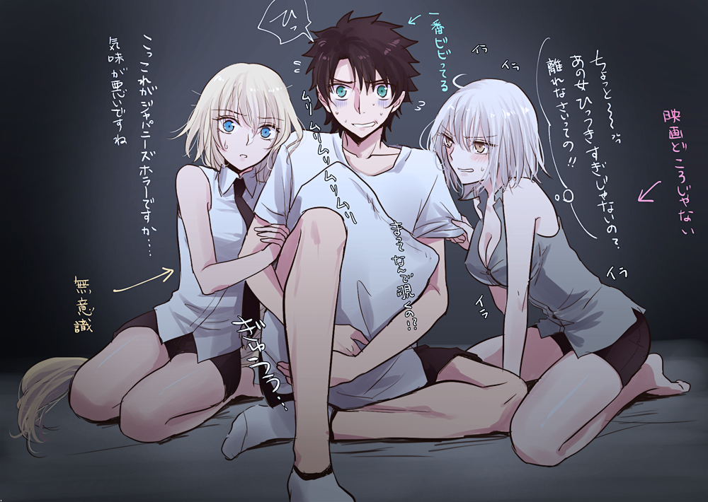 1boy 2girls bare_shoulders barefoot black_hair blonde_hair blue_eyes blush breasts brown_eyes cleavage dark_persona fate/apocrypha fate/grand_order fate_(series) fujimaru_ritsuka_(male) girl_sandwich holding_arm jeanne_alter long_hair male_protagonist_(fate/grand_order) multiple_girls necktie pillow ruler_(fate/apocrypha) ruler_(fate/grand_order) sandwiched seiza short_hair silver_hair sitting sleeveless socks sushimaro sweatdrop translation_request